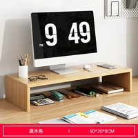 Однослойное бревно цветное 50*20*8см