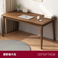 Цвет дикого дуба 120*55*75 Новый китайский