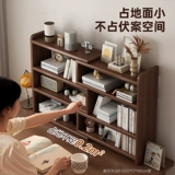 Настольная книжная полка из натурального дерева, многослойная система хранения, книжный шкаф, коробочка для хранения