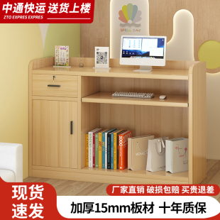 收银柜台公司前台接待迎宾台理髲店吧台桌演讲台小型培训机构讲台