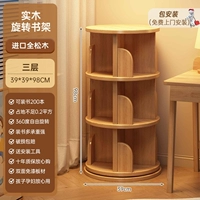 Установка включена ⭐[Сосновая ❤Три слоя] Цвет бревна 98 см — экономия времени, беспокойства и усилий.