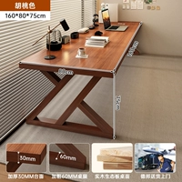 Основное изображение [экологическая доска из массива дерева 30 мм] 160*80 цвет ореха [Z-образные ножки]