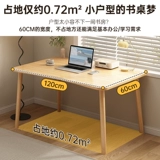 Настольный компьютерный стол для спальни, офиса, дома, простой арендованный дом, небольшой верстак, студенческий учебный стол для вступительных экзаменов в аспирантуру