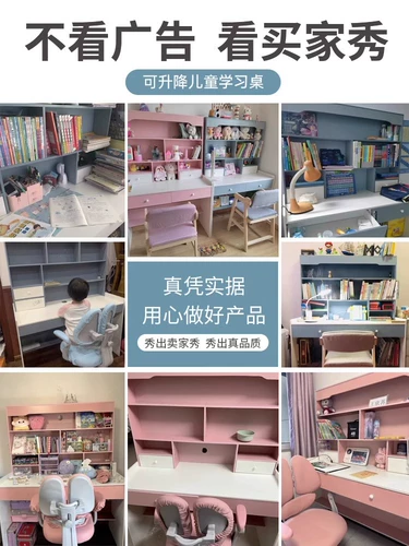 Книжная полка, книжный шкаф для школьников для спальни, обучающий ноутбук для письма, для средней школы