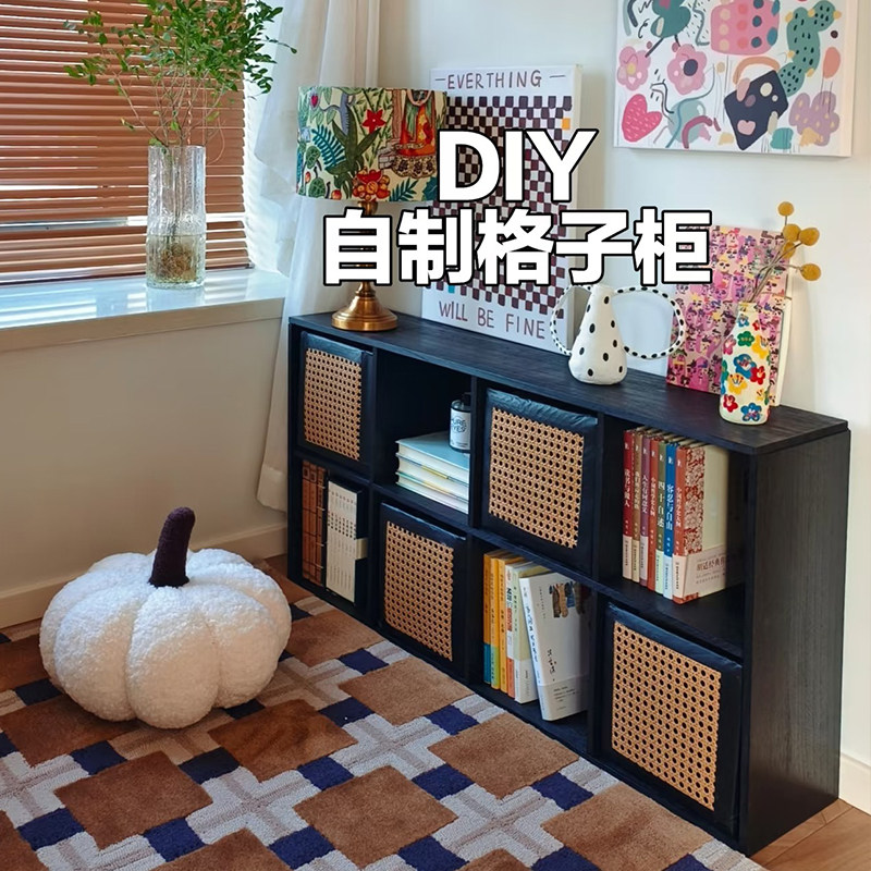 北欧中古书柜靠墙黑色矮柜子落地格子柜自由组合置物柜家用八格柜