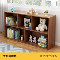 Персиковый, 80×24×60см