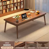 [Доска обычной плотности 30 мм] 140*60 глубокий орех [раздвинутые ножки]