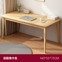 Цвет садового дуба 140*55*75 Современный стиль