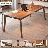 [Доска обычной плотности 15 мм] 160*60 цвет ореха [раздвинутые ножки]