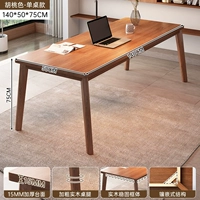 [Доска обычной плотности 15 мм] 140*50 цвет ореха [раздвинутые ножки]