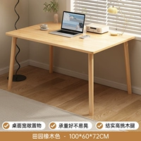 Дубовый, 100×60см