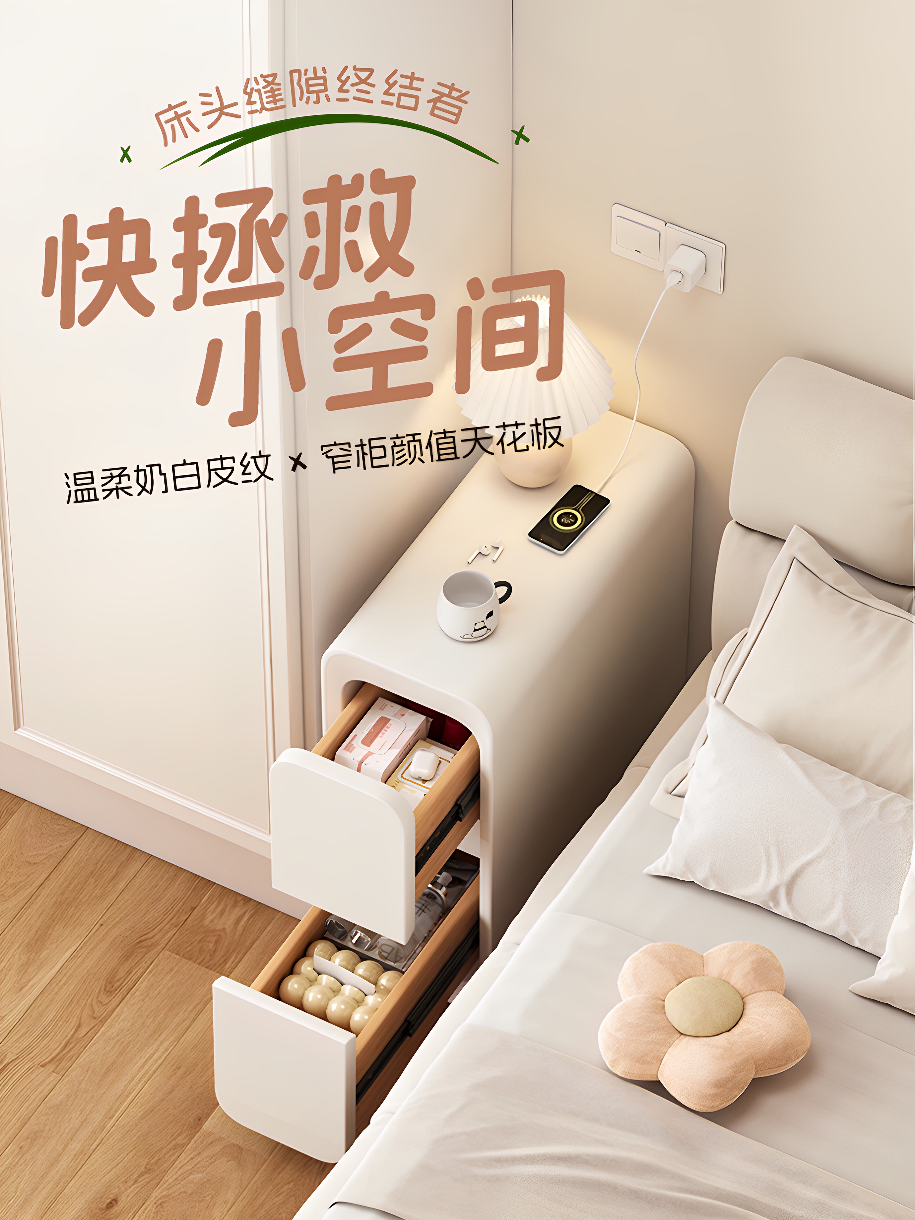 小型床头柜轻奢家用卧室实木收纳柜床边超窄夹缝柜2025新款置物架