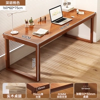 [Доска обычной плотности 15 мм] 160*60 цвет ореха [ротовые ножки]