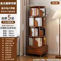 Незаменимая вещь для ученых - пятислойная мутная древесина кедра 142 см (экологическая доска из массива) - десятилетняя гарантия.