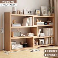 [Экологическая доска сгущенного твердого древесины ☆ Трехслойная кедровая древесина Yushan (60-120)*17*80 см.