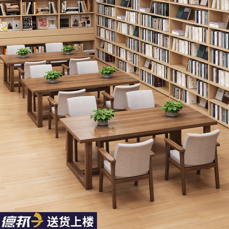 图书馆书桌长工作台实木家用去客厅化双人办公桌子学生阅读学习桌