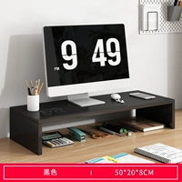 Однослойный черный 50*20*8 см