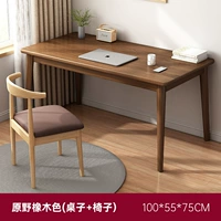 Цвет Wilder Oak 100 см+стул бычьего рога Новый китайский стиль