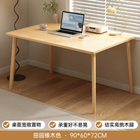 Дубовый, 90×60см