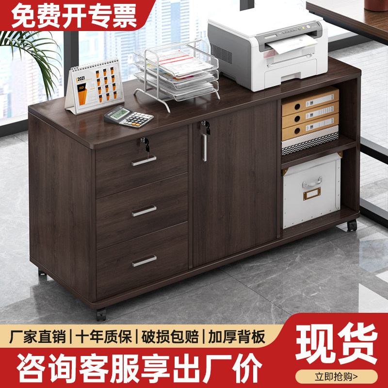 文件柜办公室带锁小柜子收纳柜侧边抽屉柜移动桌下收纳柜木质矮柜,商业/办公家具,文件柜,淘宝优惠券,粉丝福利购,淘宝优惠卷