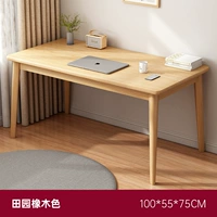 Цвет садового дуба 100*55*75 Современный ветер