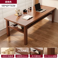 [30 мм импортная твердая древесина] 100*60 цвет ореха [Н-образные ножки]