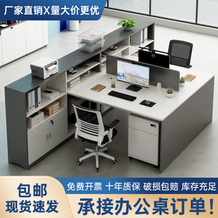职员办公桌员工位简约现代十字型双4四6人位卡座财务屏风桌椅组合