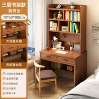 [Утолщенная доска высокой плотности] Цвет ореха 70 см + стул из рога