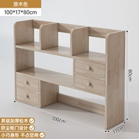 Качественный, 100×17×80см