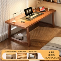 [Доска обычной плотности 30 мм] 120*60 цвет ореха [ножки лестницы]