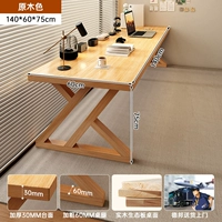 Основное изображение по специальной цене [экологическая доска из массива дерева 30 мм] цвет бревна 140*60 [Z-образные ножки]