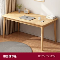 Цвет садового дуба 80*55*75 Современный стиль