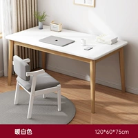 Белый, кремовый, 120см