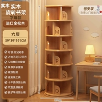 Установка упаковки ⭐[Модель «Алфавит» — сосновая древесина❤Шесть слоев] Цвет необработанного дерева 191 см — экономия времени, беспокойства и усилий.