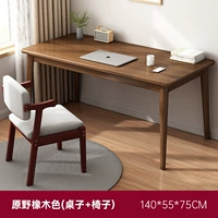 Цвет дикого дуба 140 см+сплошной древесины Новый китайский стиль