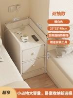 [Double Draw] теплый белый 25*32*48 ◆