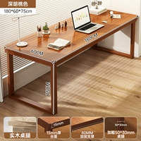 [Доска обычной плотности 15 мм] 180*60 цвет ореха [ротовые ножки]