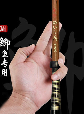 涉水无极进口T1100超硬钓竿19调