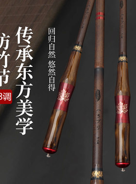 八弓高碳钓竿赔本破零