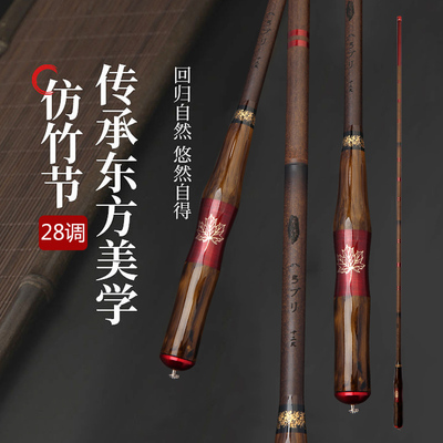 八弓高碳钓竿赔本破零