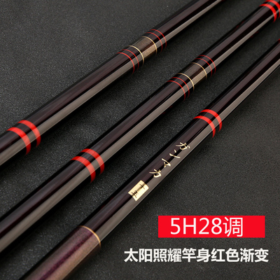 涉水无极鱼竿超轻超硬碳素钓鱼竿28偏19调台钓竿日式鲤鱼竿渔具