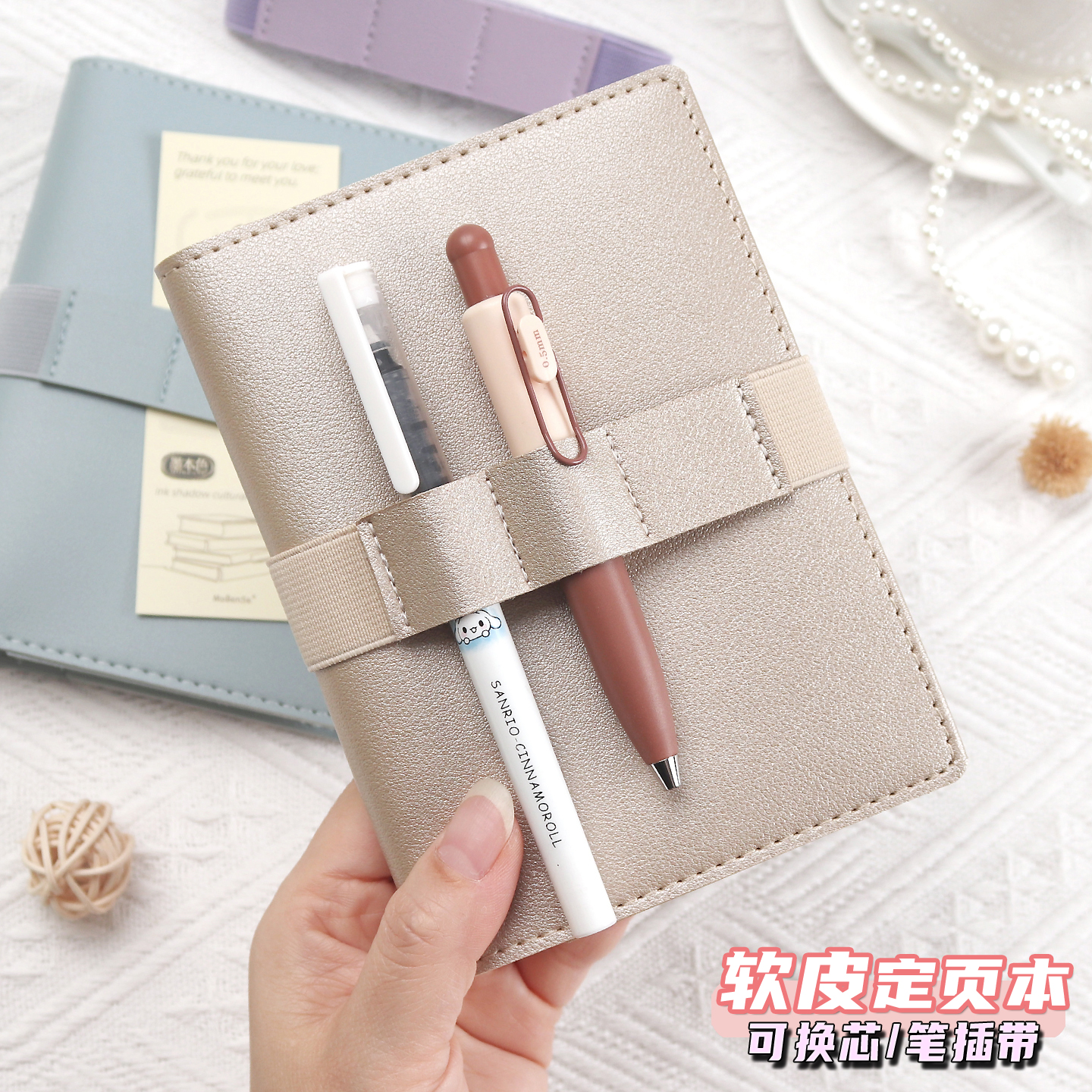 hobo标款手账定页本书衣书皮封套