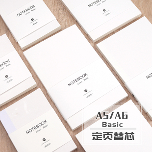 HOBO书衣基础定页替芯裸装笔记本A5A6手账替换内页网格空白线条本