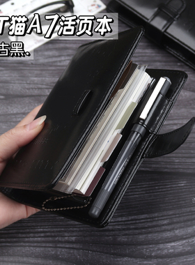 a7手工皮质手帐本复古黑kt猫活页手账本ins风随身大容量日笔记本