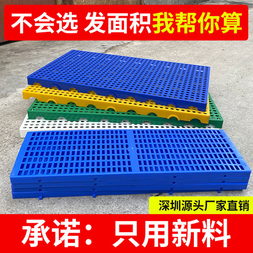 源头厂家批发加厚防潮垫板加厚