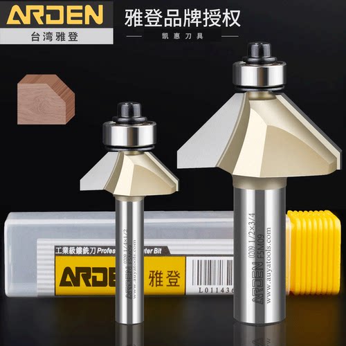 台湾雅登木工45度斜角滚珠电木铣