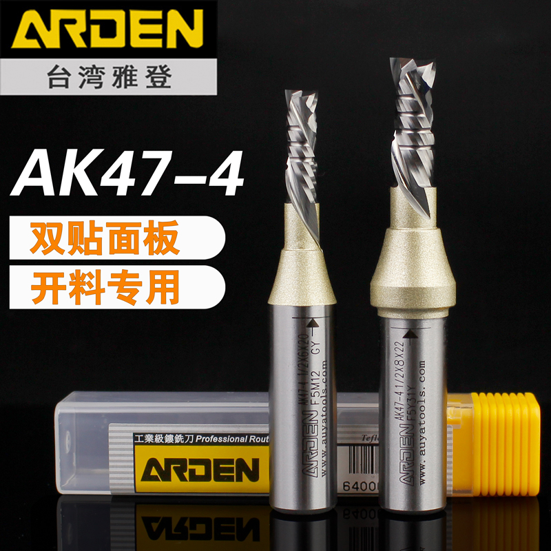 雅登双贴面螺旋PET高光板开料刀