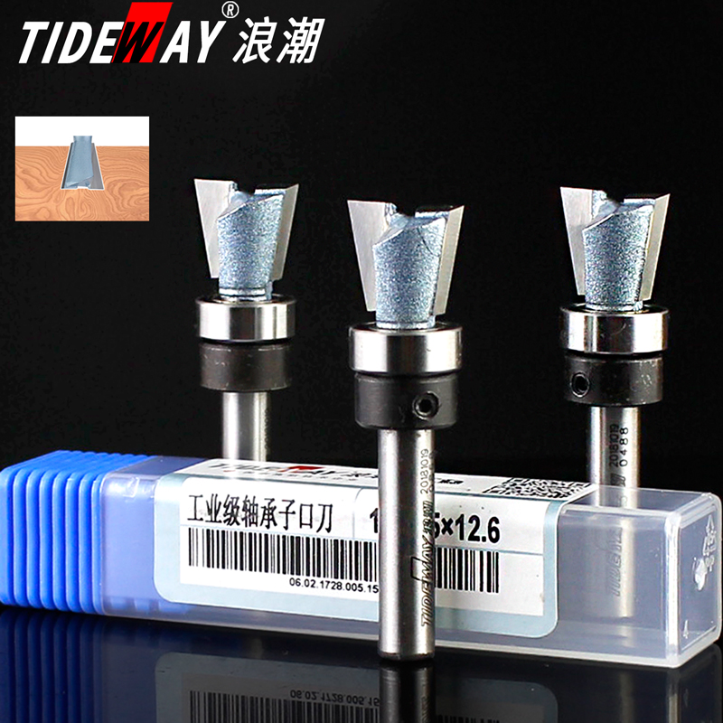 工业级修边机轴承燕尾榫刀