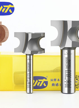 川木正半圆刀具 电木铣镂铣刀具 木工圆线木棒圆边圆弧刃刀具0607
