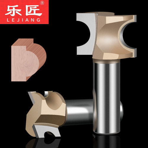 乐匠木工刀具正半圆刀圆弧修边刀倒圆角边花边台面圆线圆棒刀锣刀